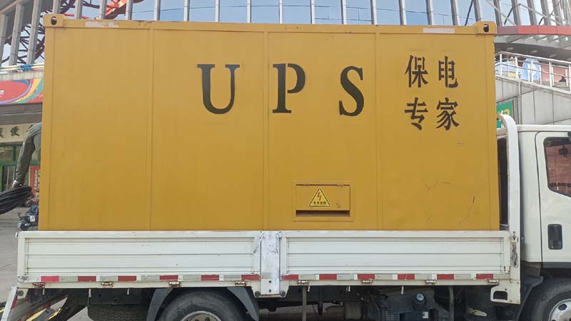夏县怎样判断柴油发电机组和UPS电源的配合工作是否正常?